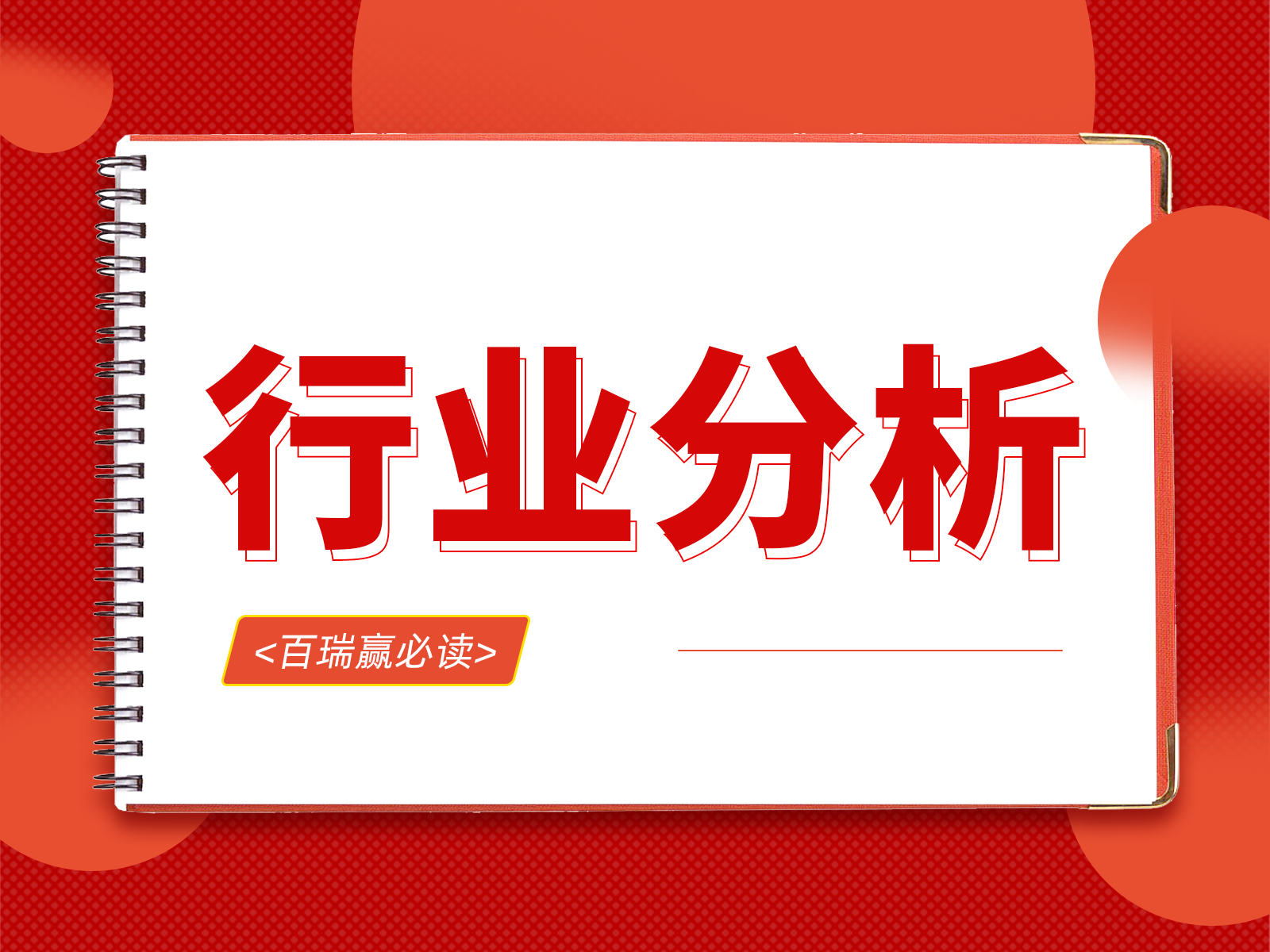 情緒冰點(diǎn)，毀滅吧！！